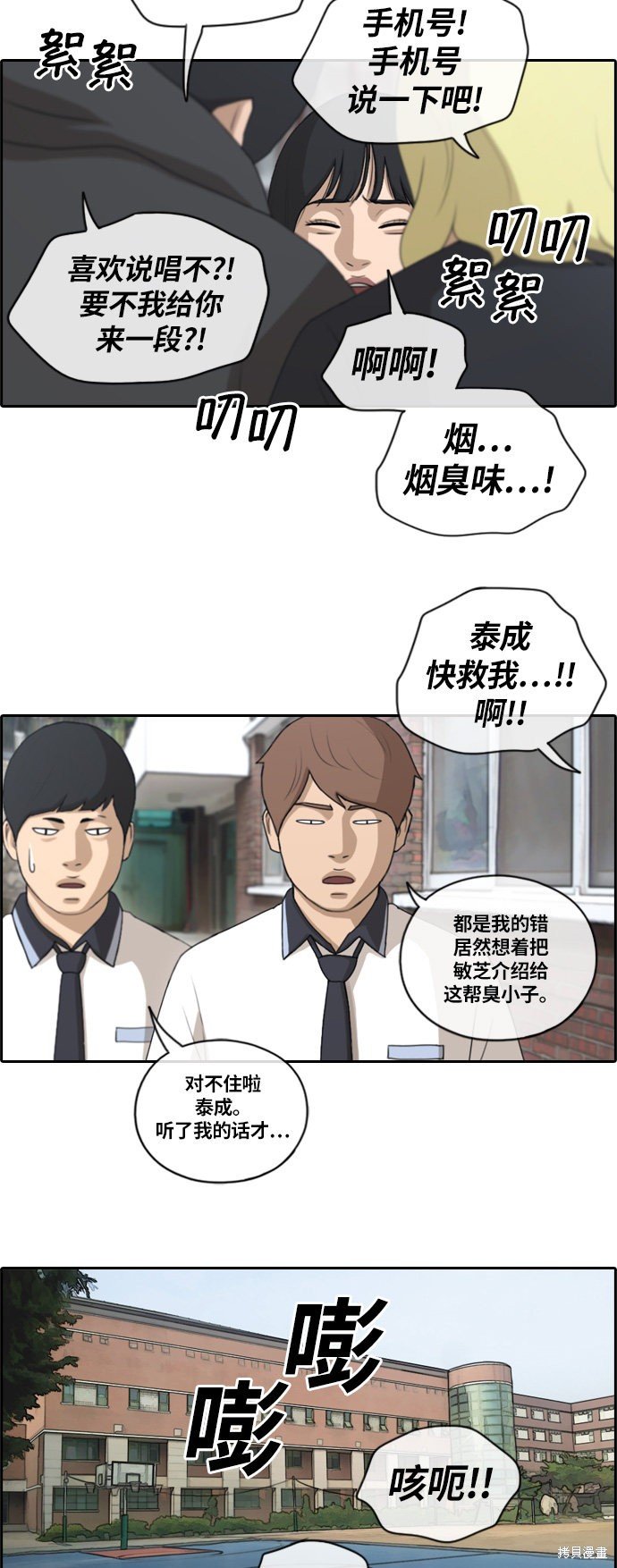 第134话