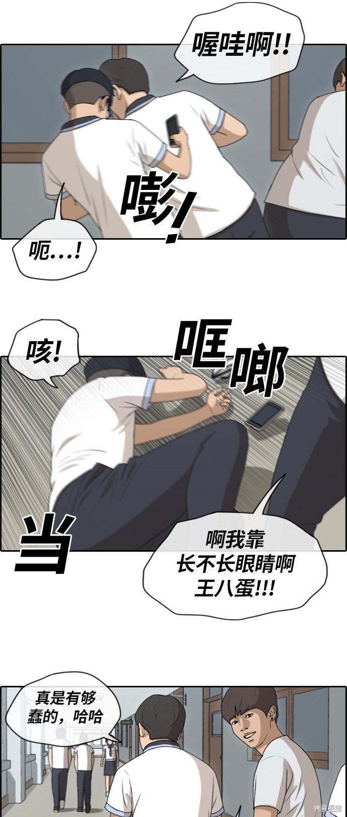 第134话