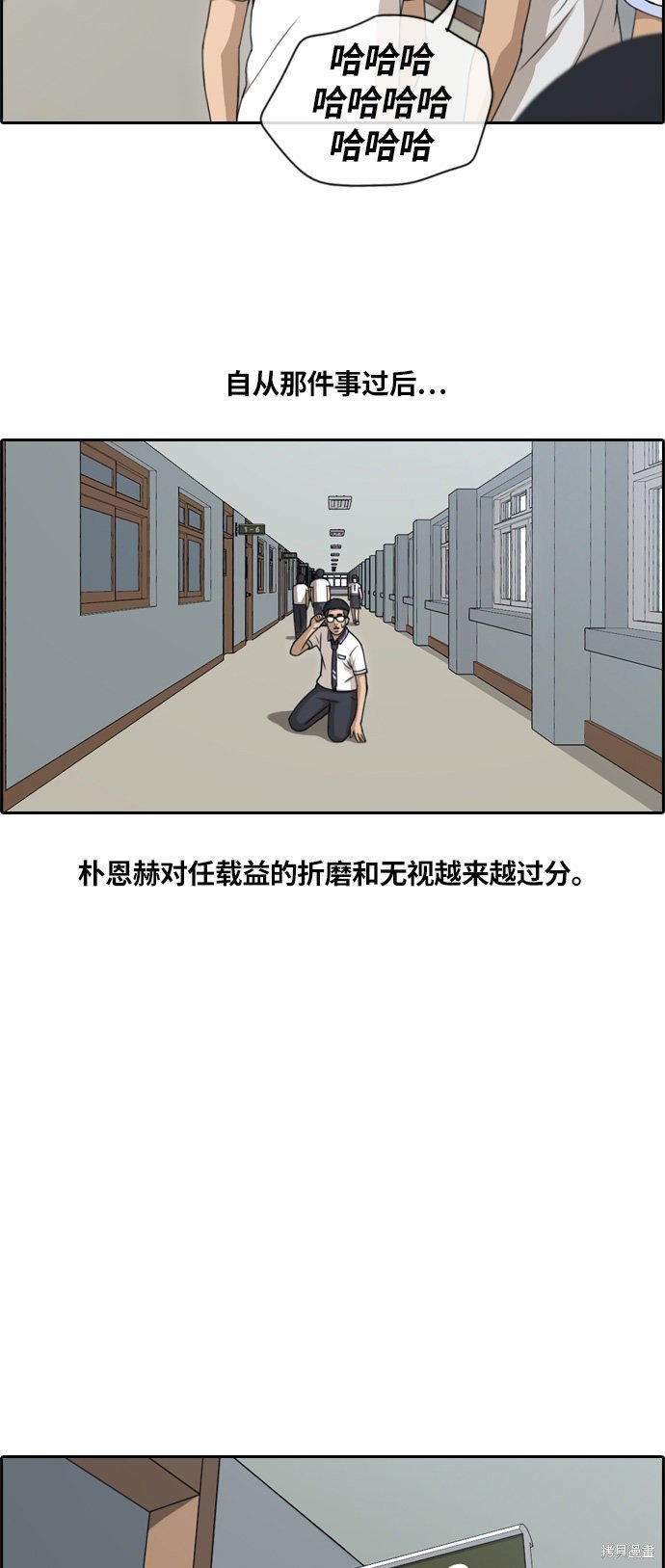 第134话