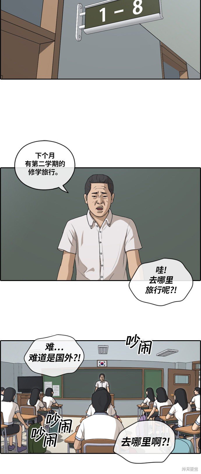 第134话