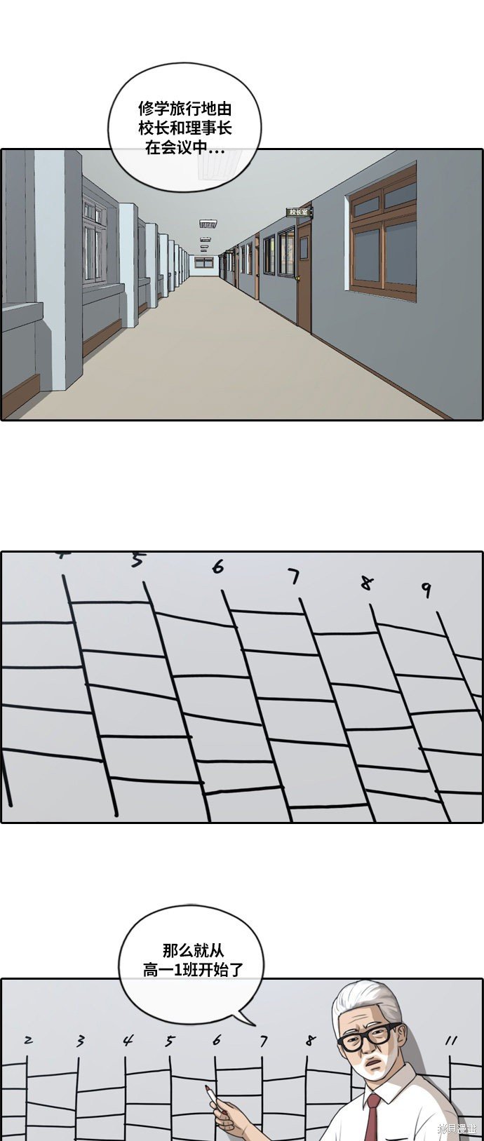 第134话
