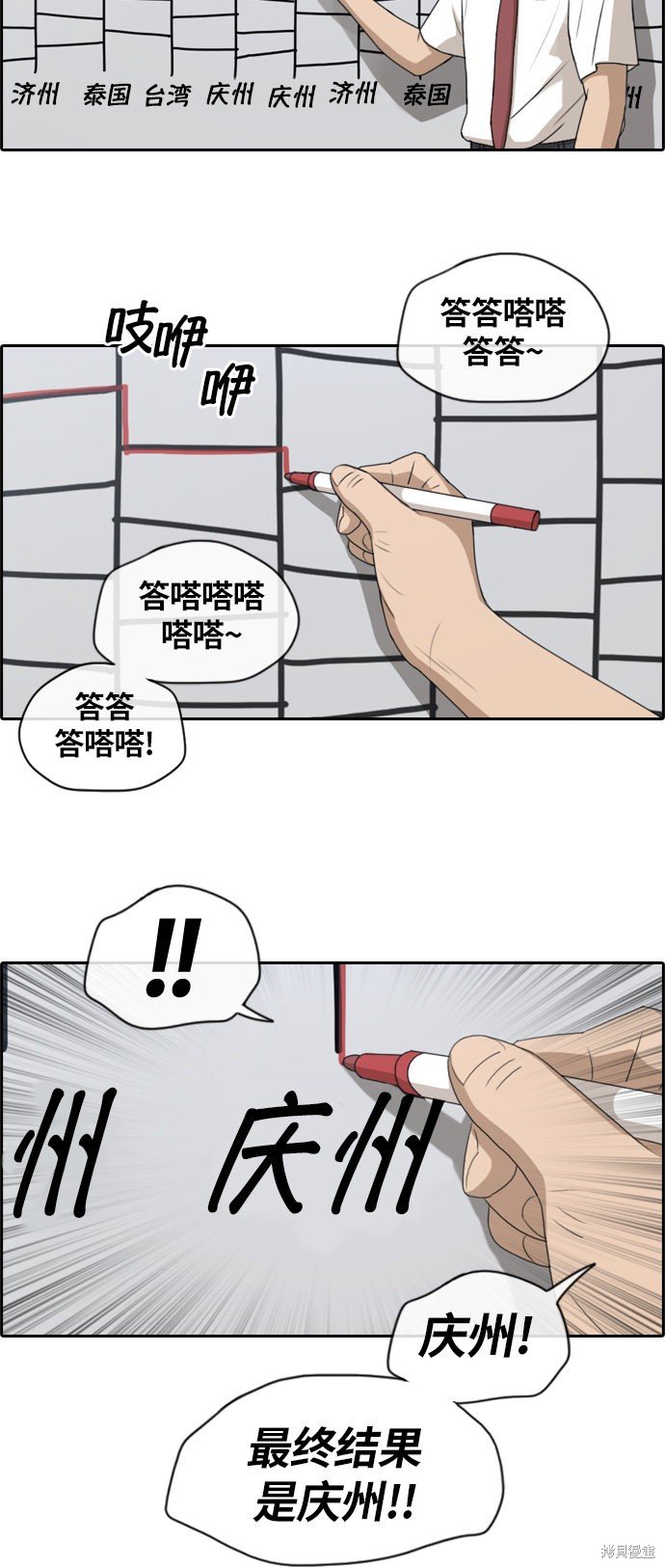 第134话