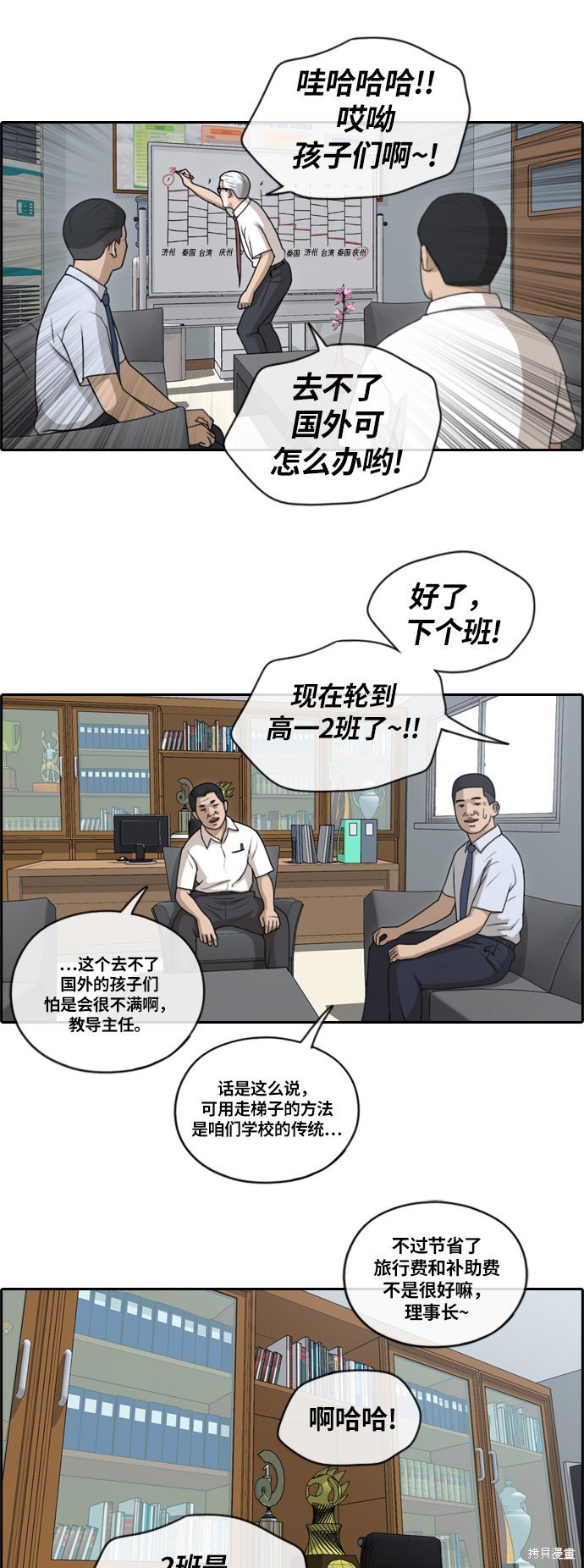 第134话