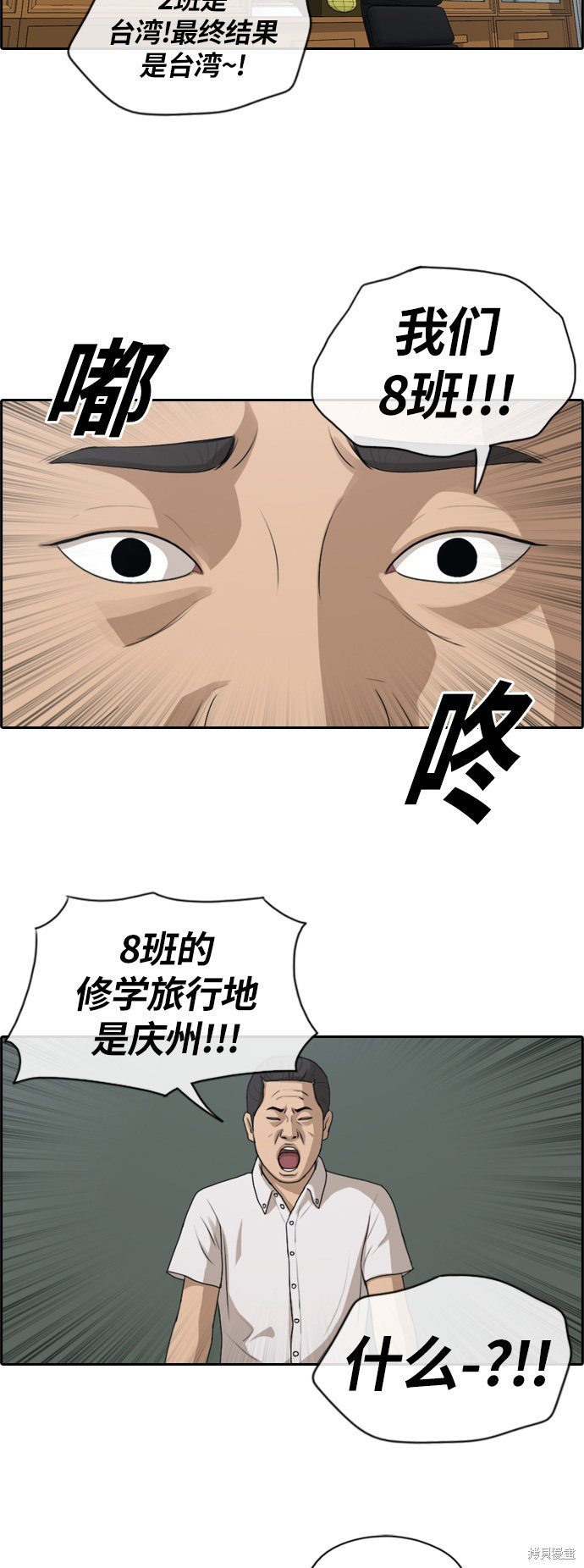 第134话