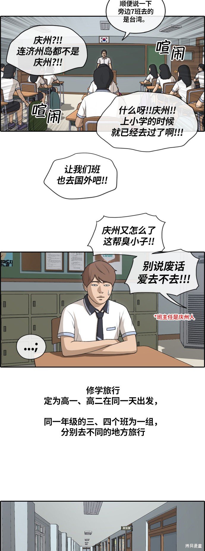 第134话