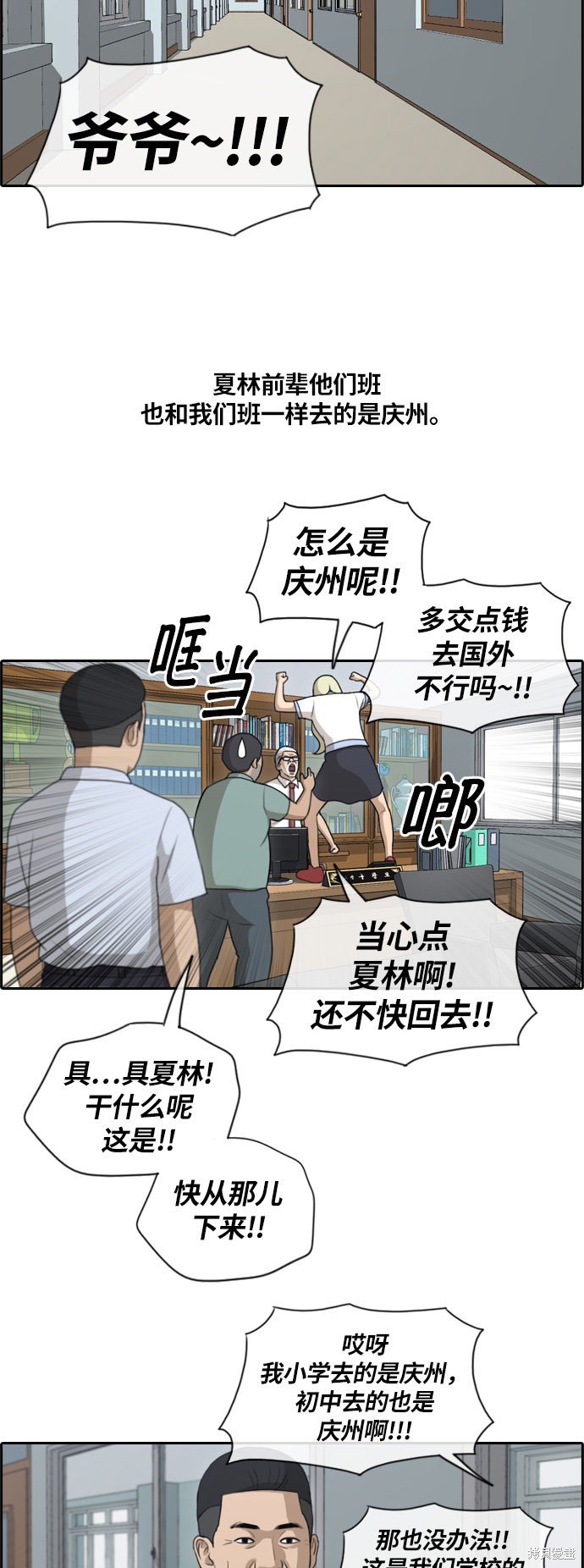 第134话