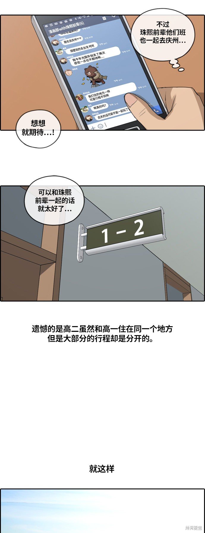 第134话