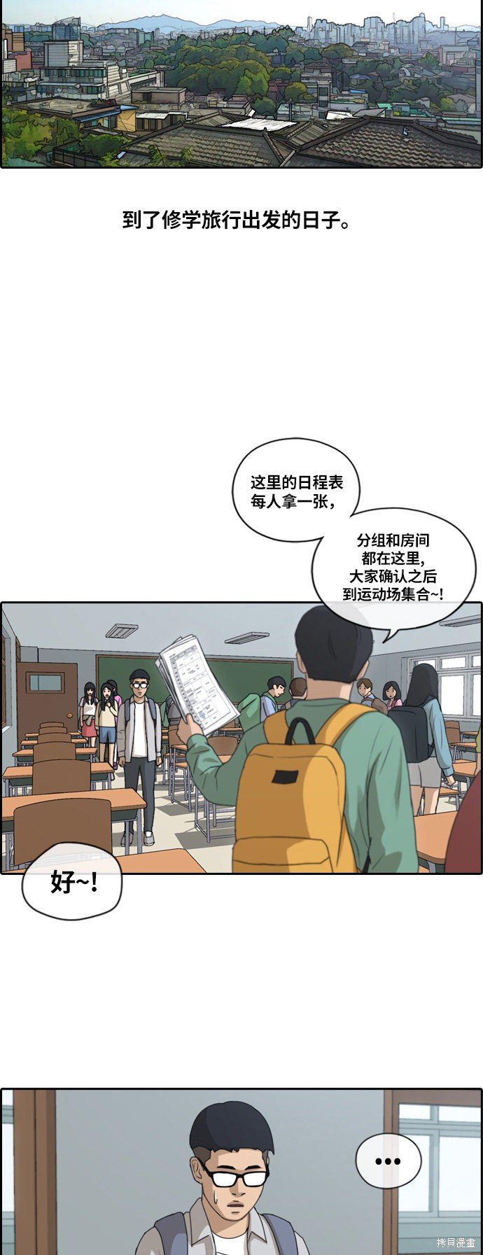 第134话