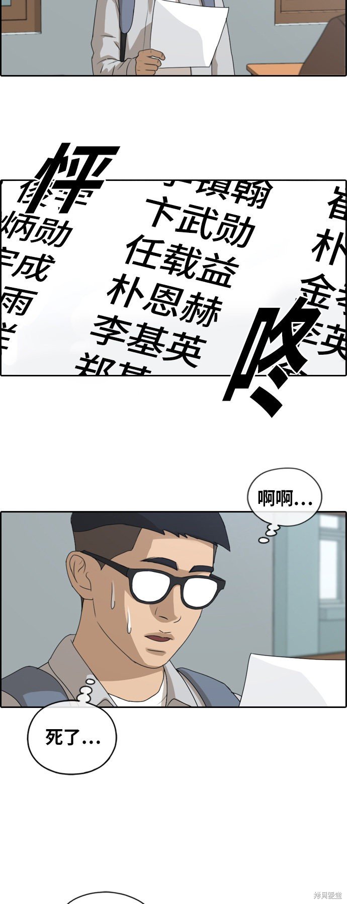 第134话