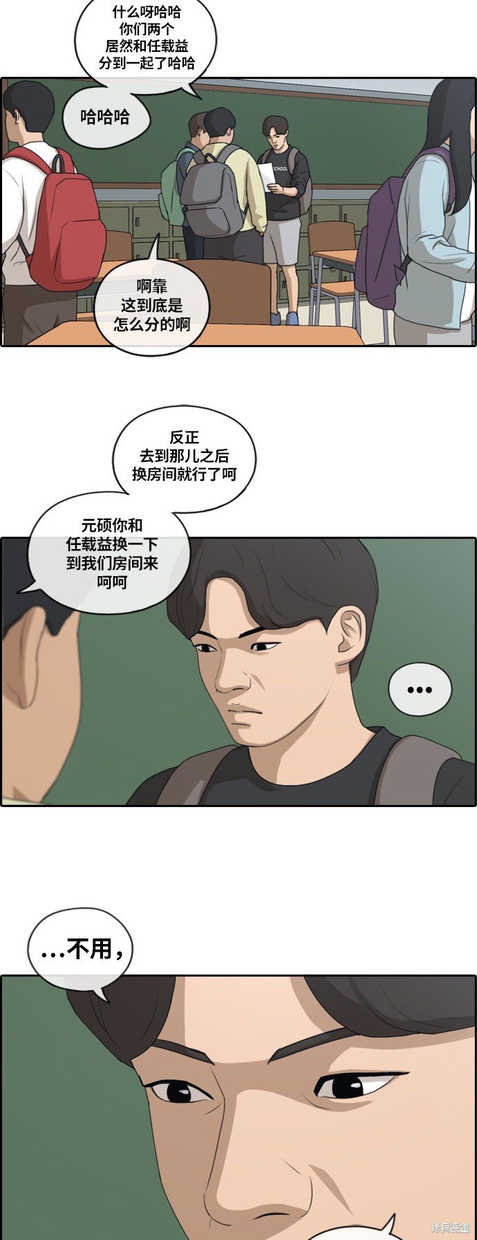 第134话