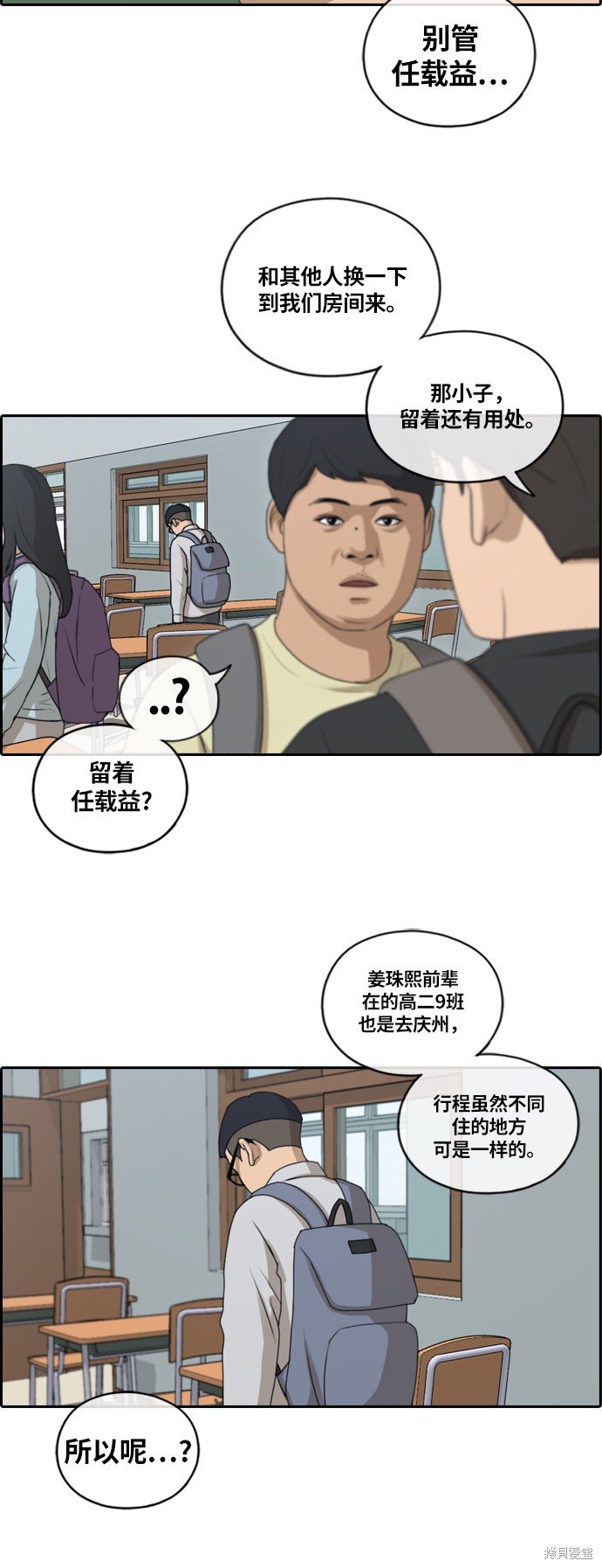 第134话