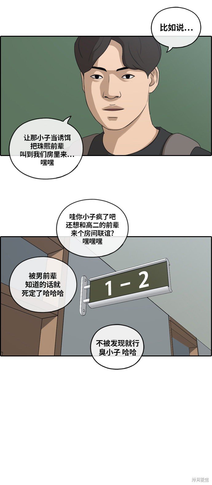第134话
