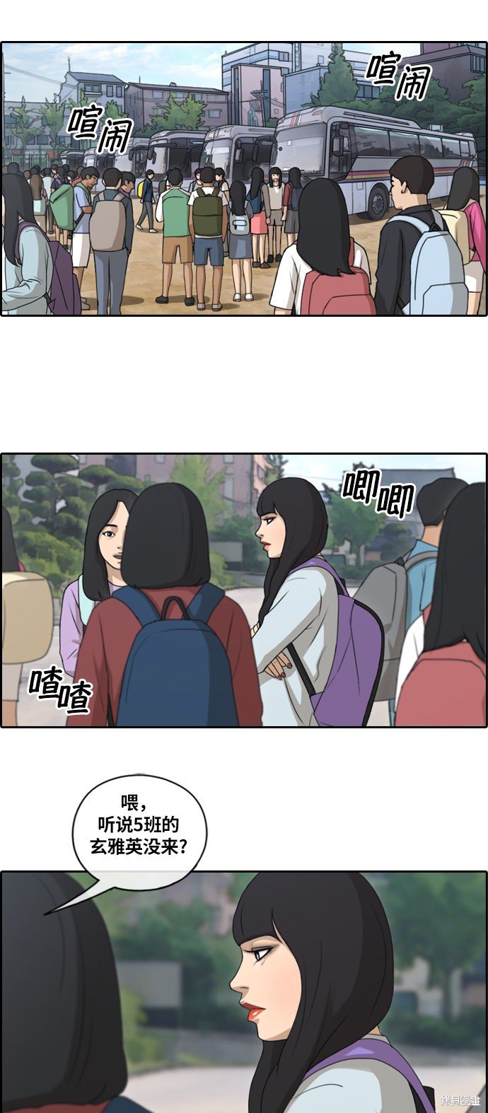 第134话