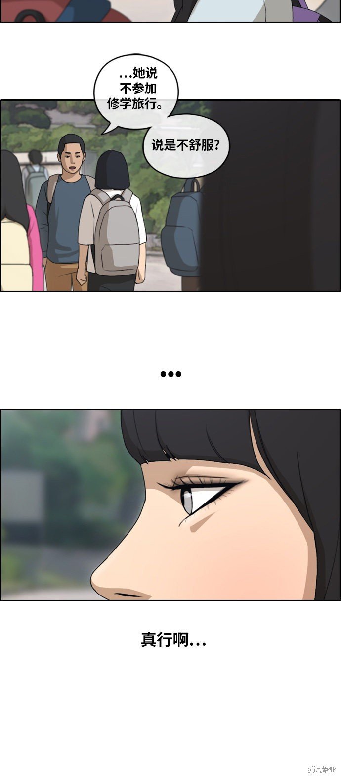 第134话