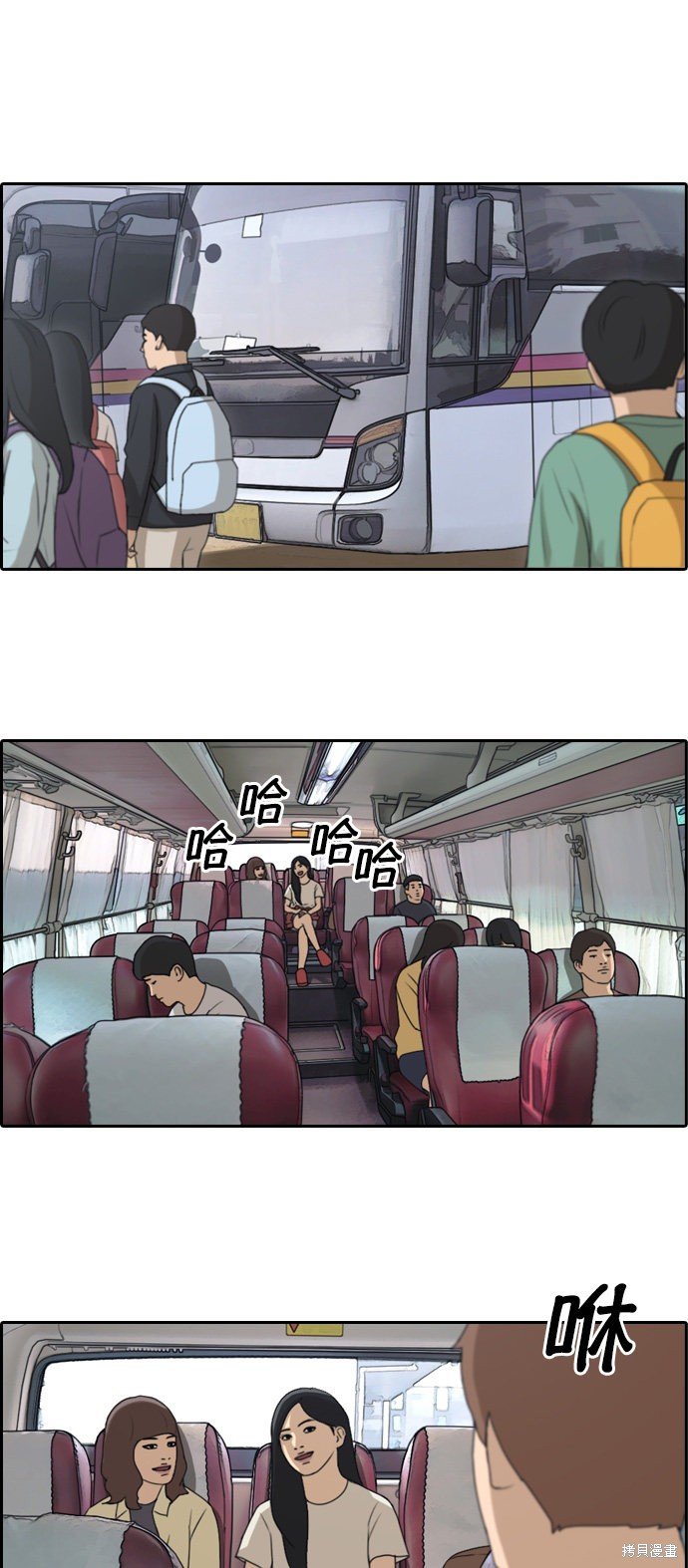 第134话