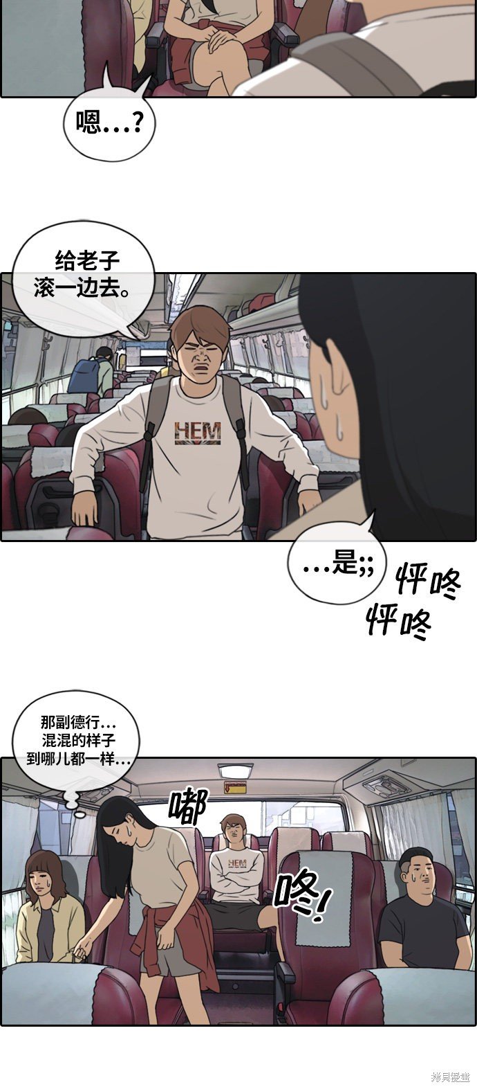 第134话