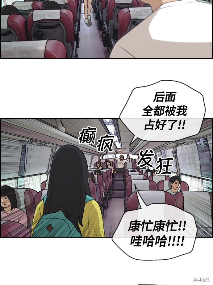 第134话