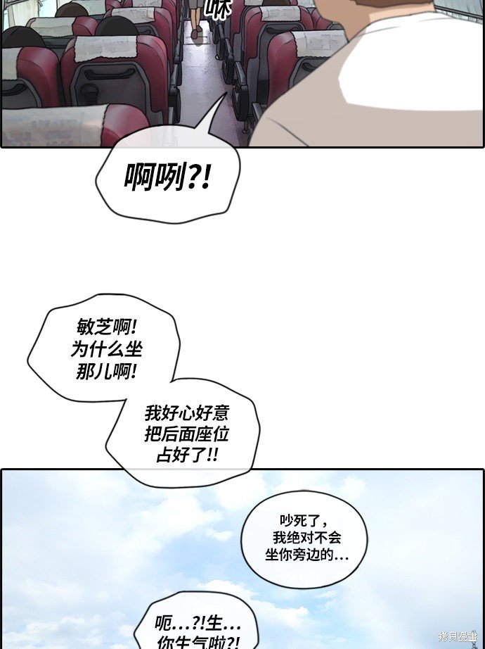 第134话