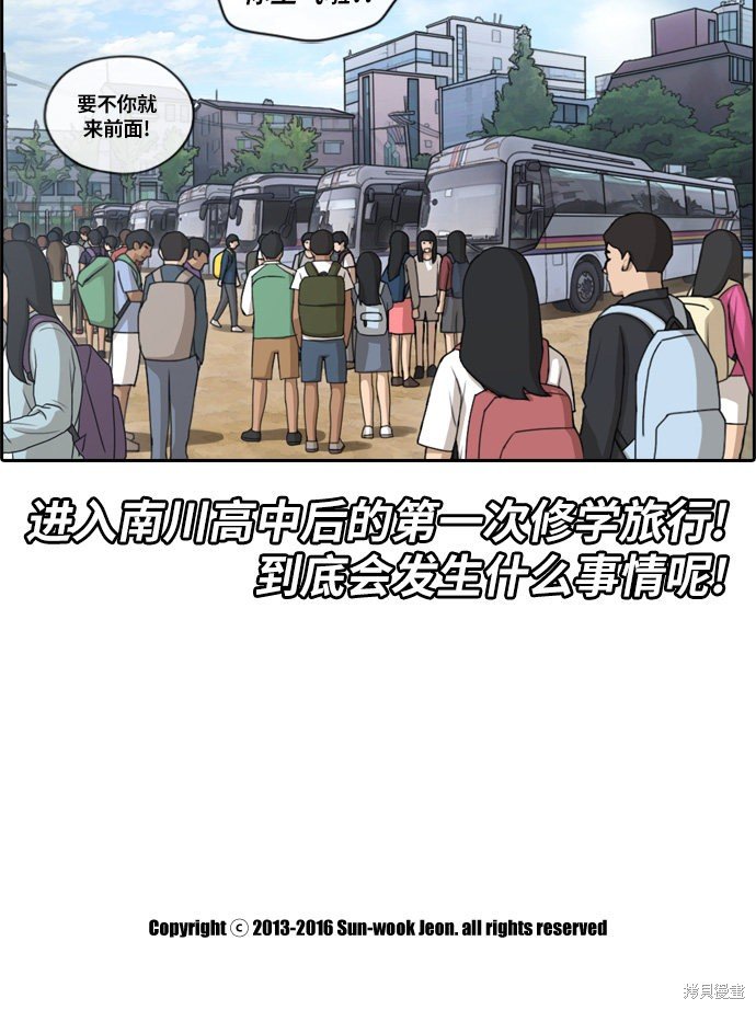 第134话