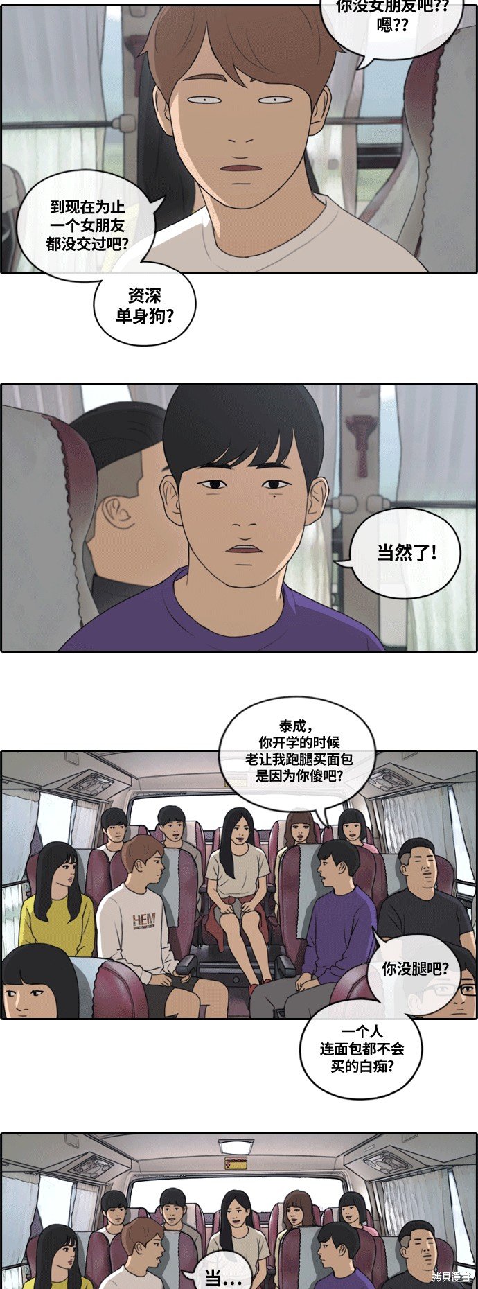第135话