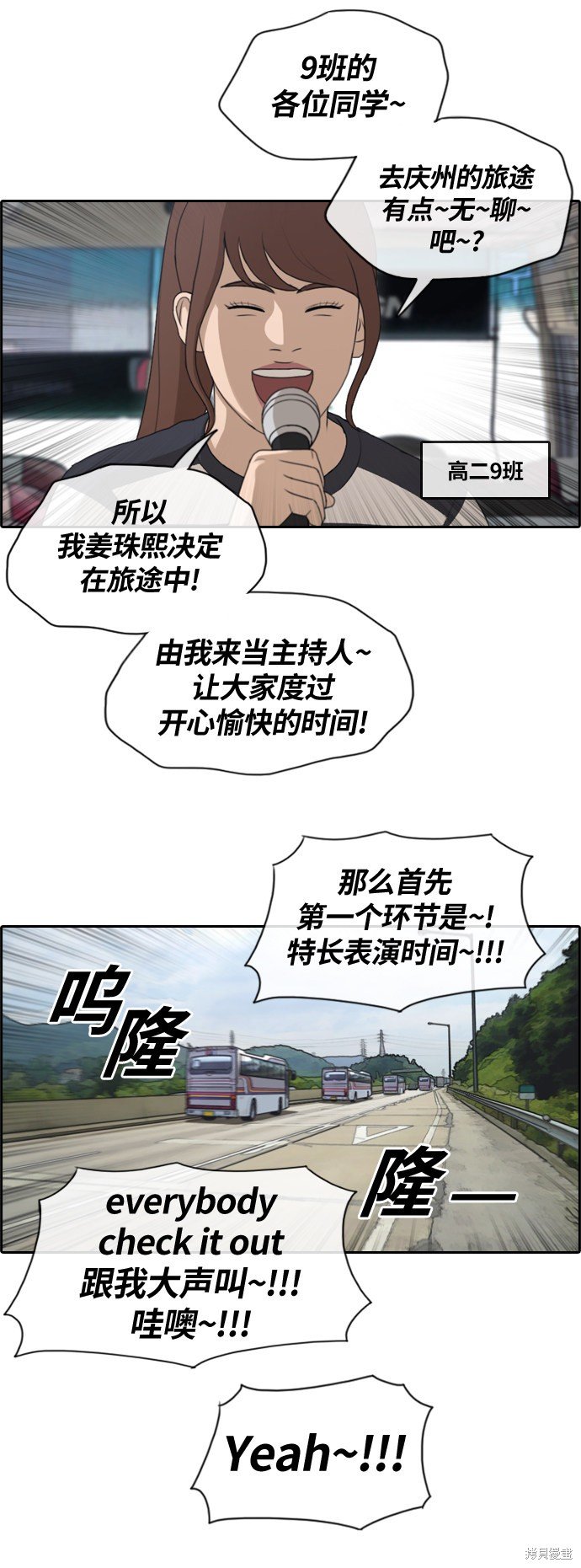 第135话