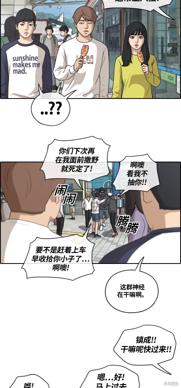 第135话