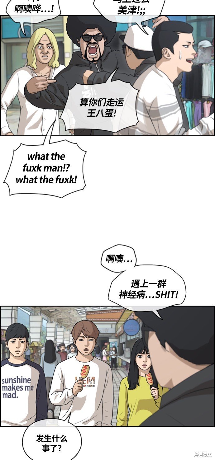 第135话