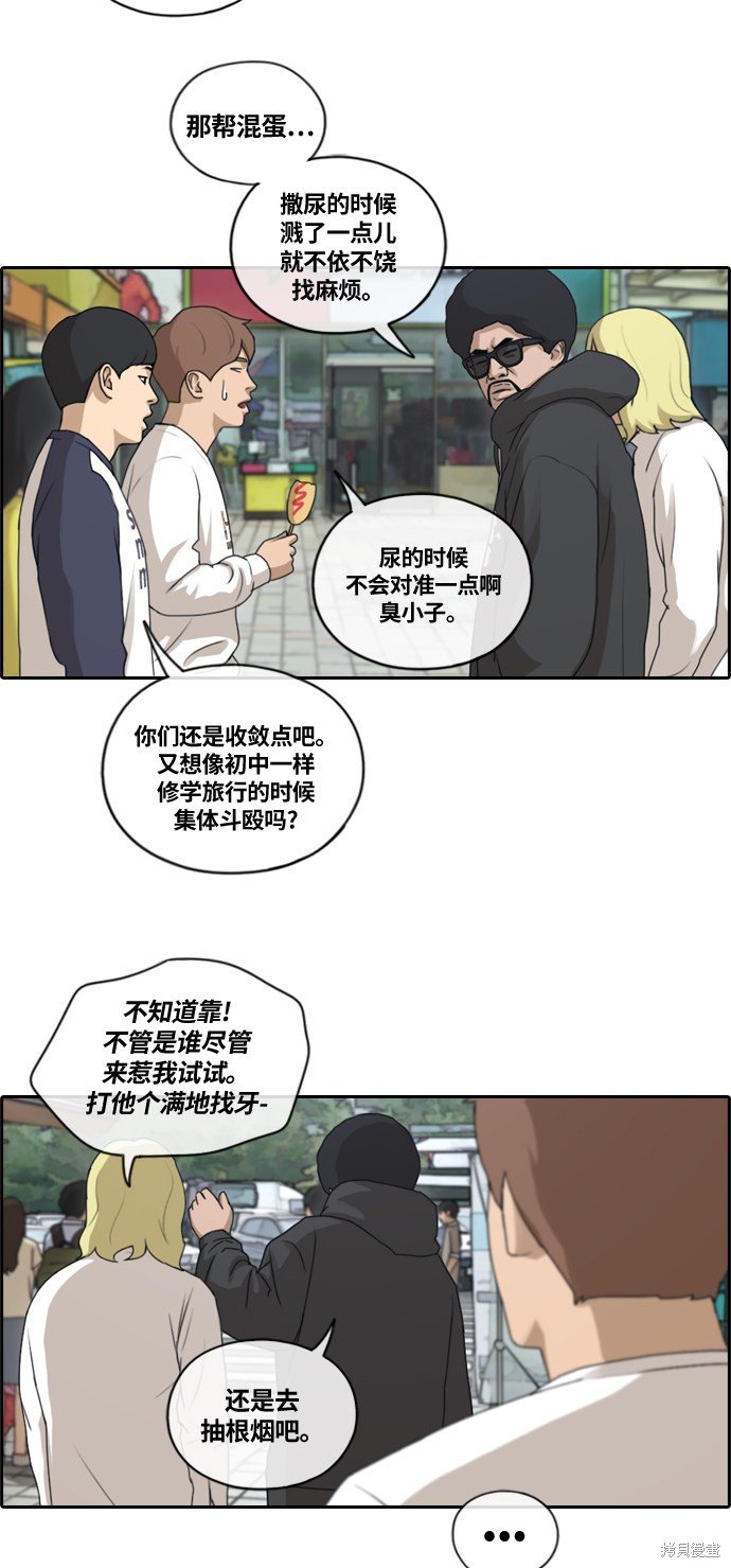 第135话