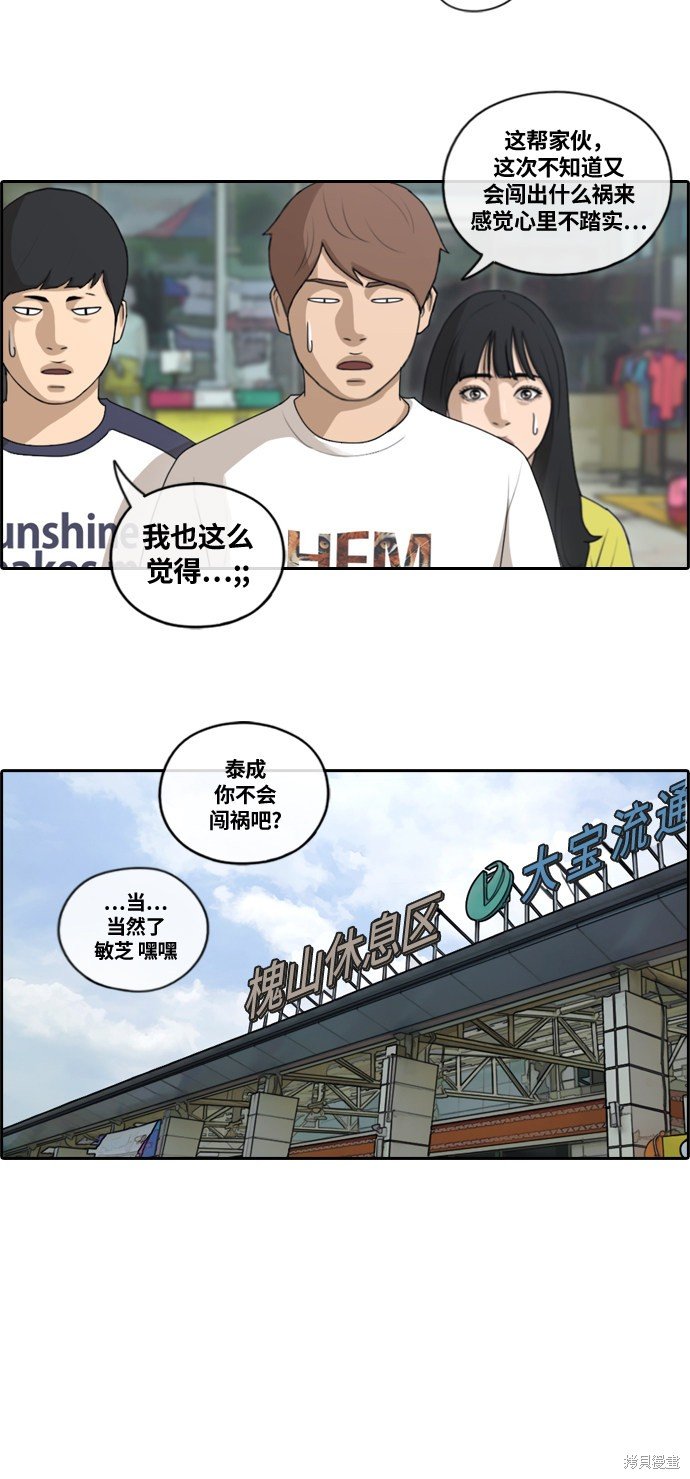 第135话