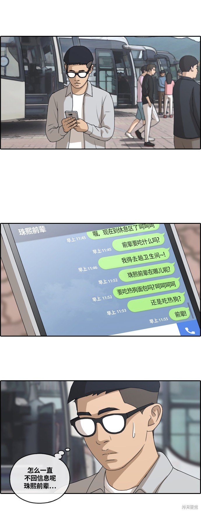第135话