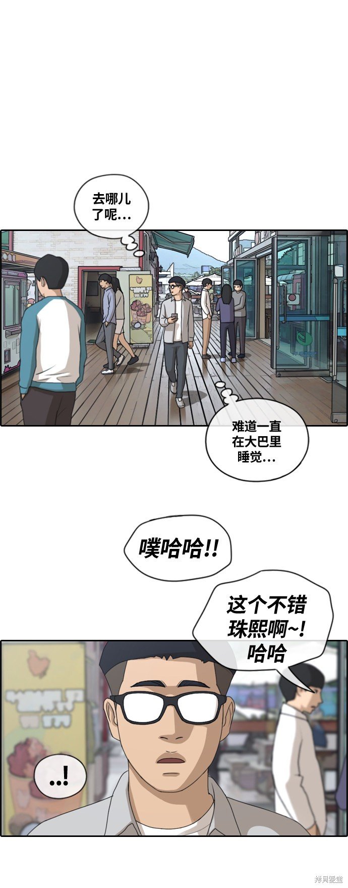 第135话