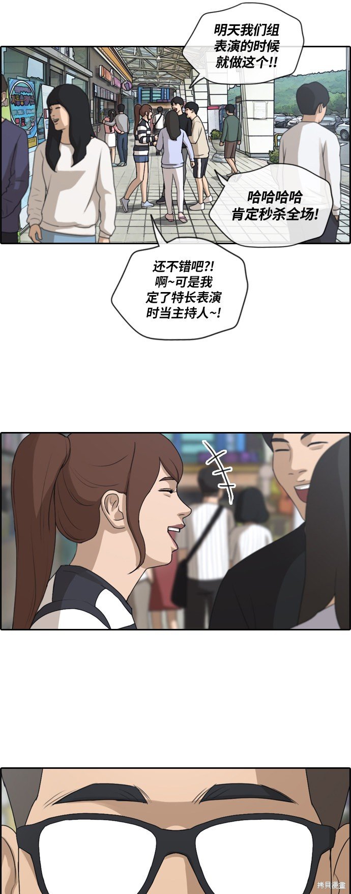 第135话
