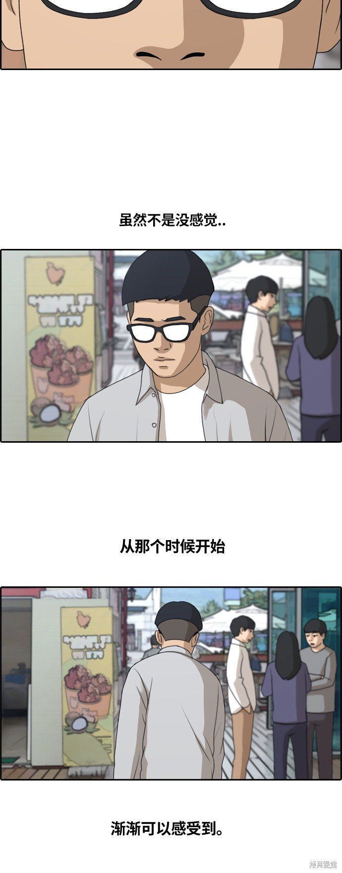 第135话