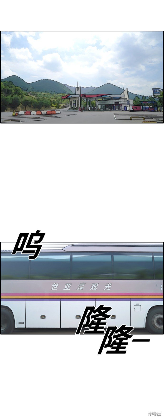第135话