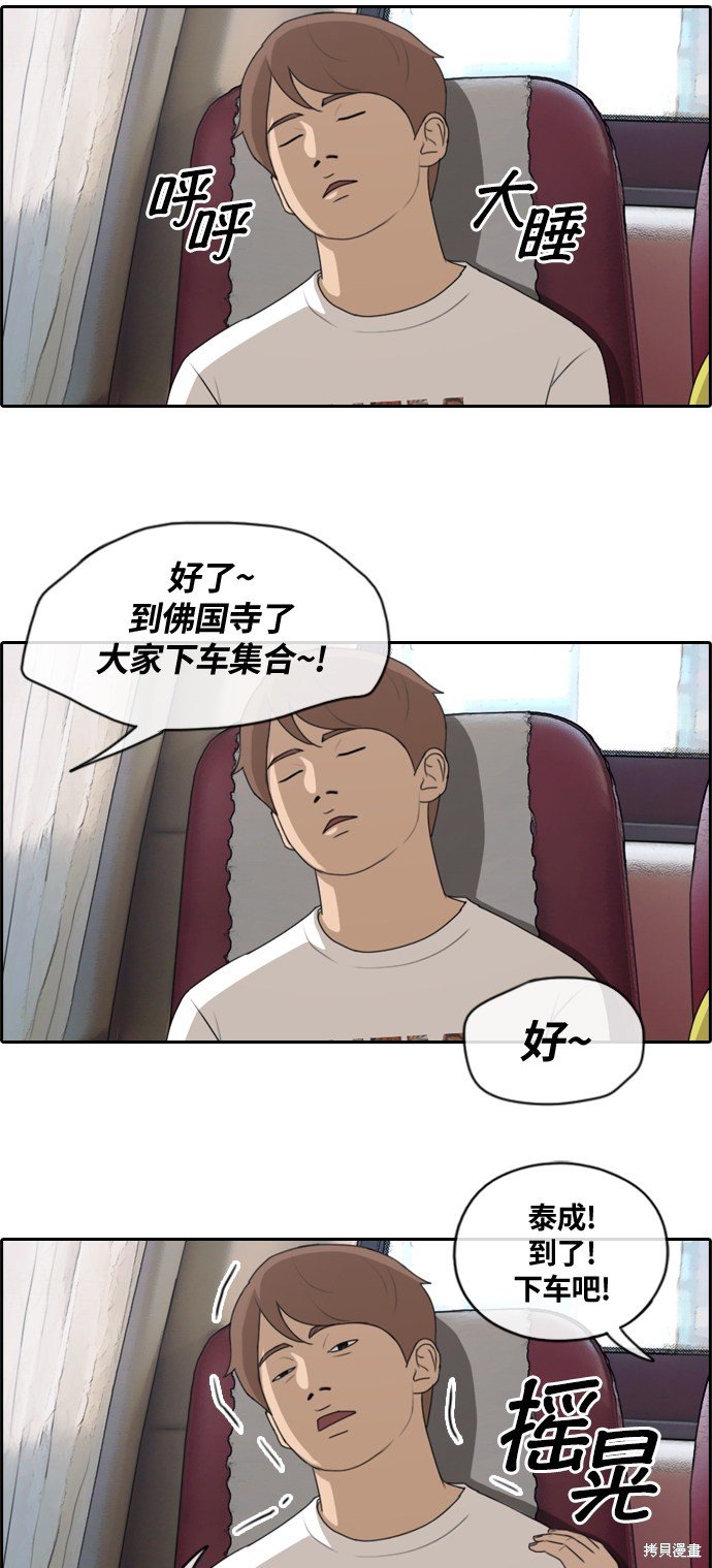 第135话