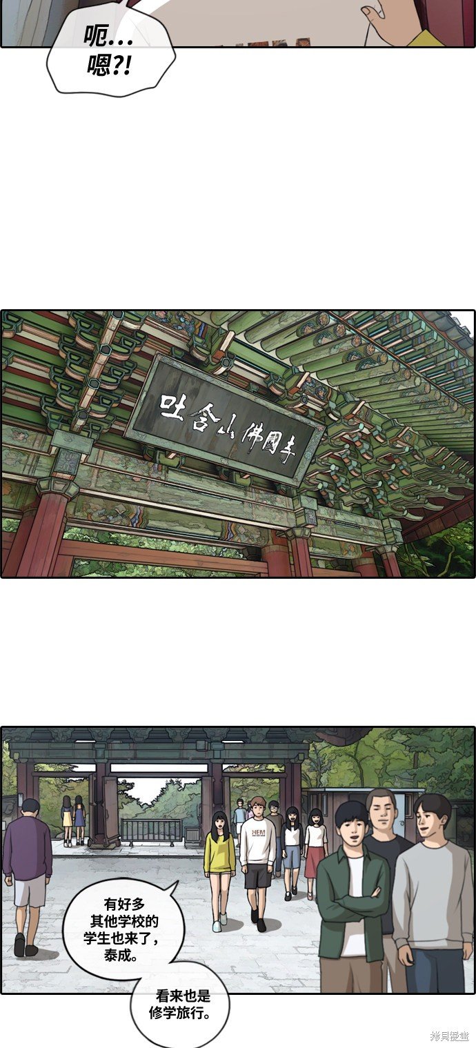 第135话