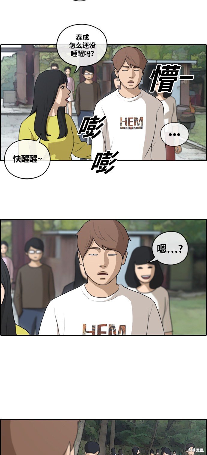 第135话