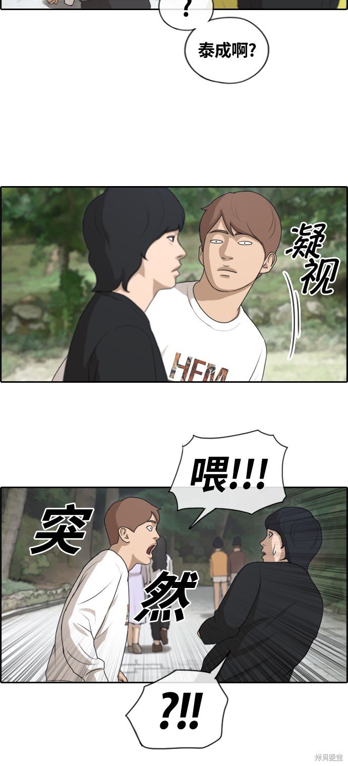 第135话