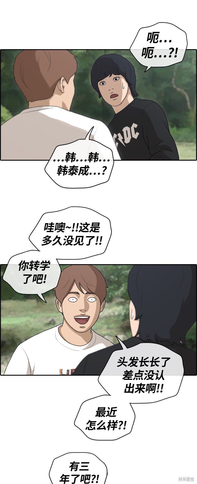 第135话