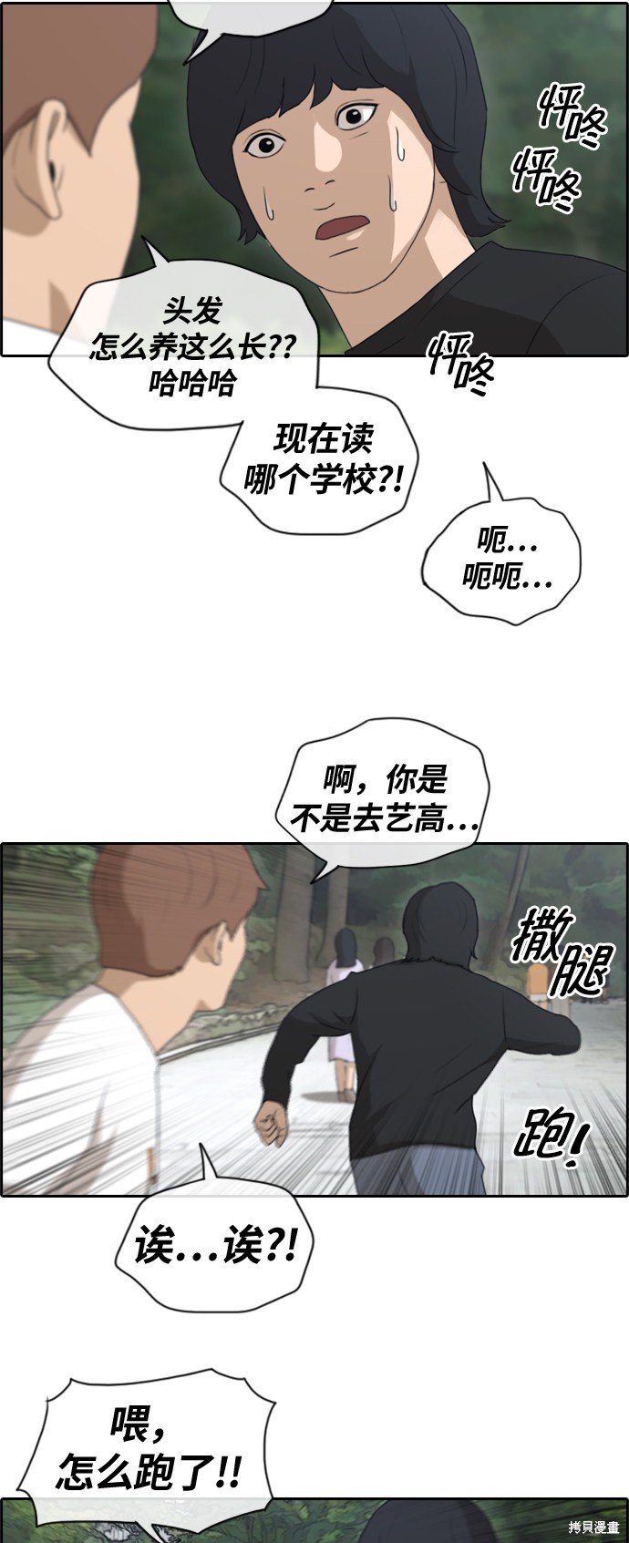 第135话