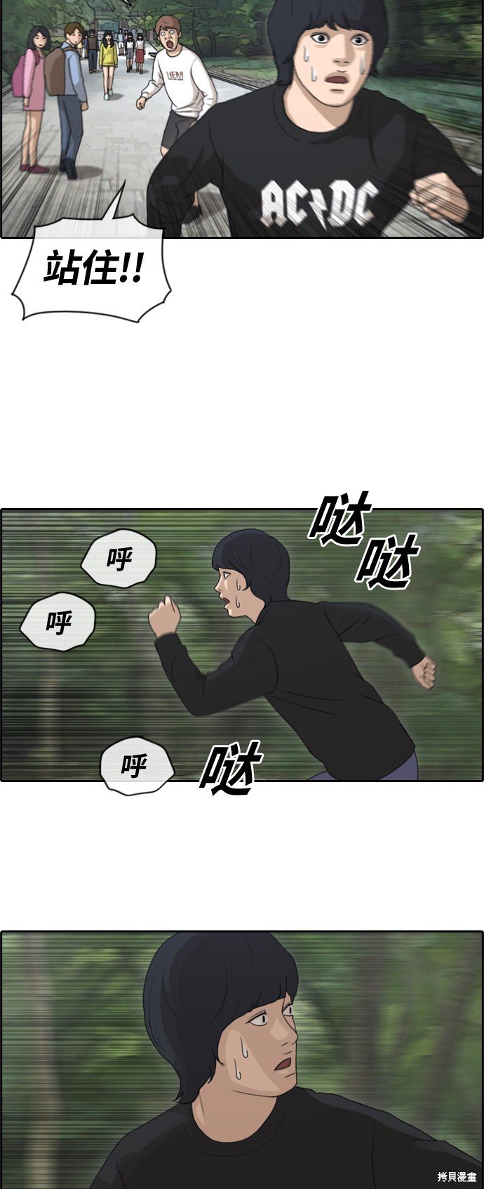 第135话