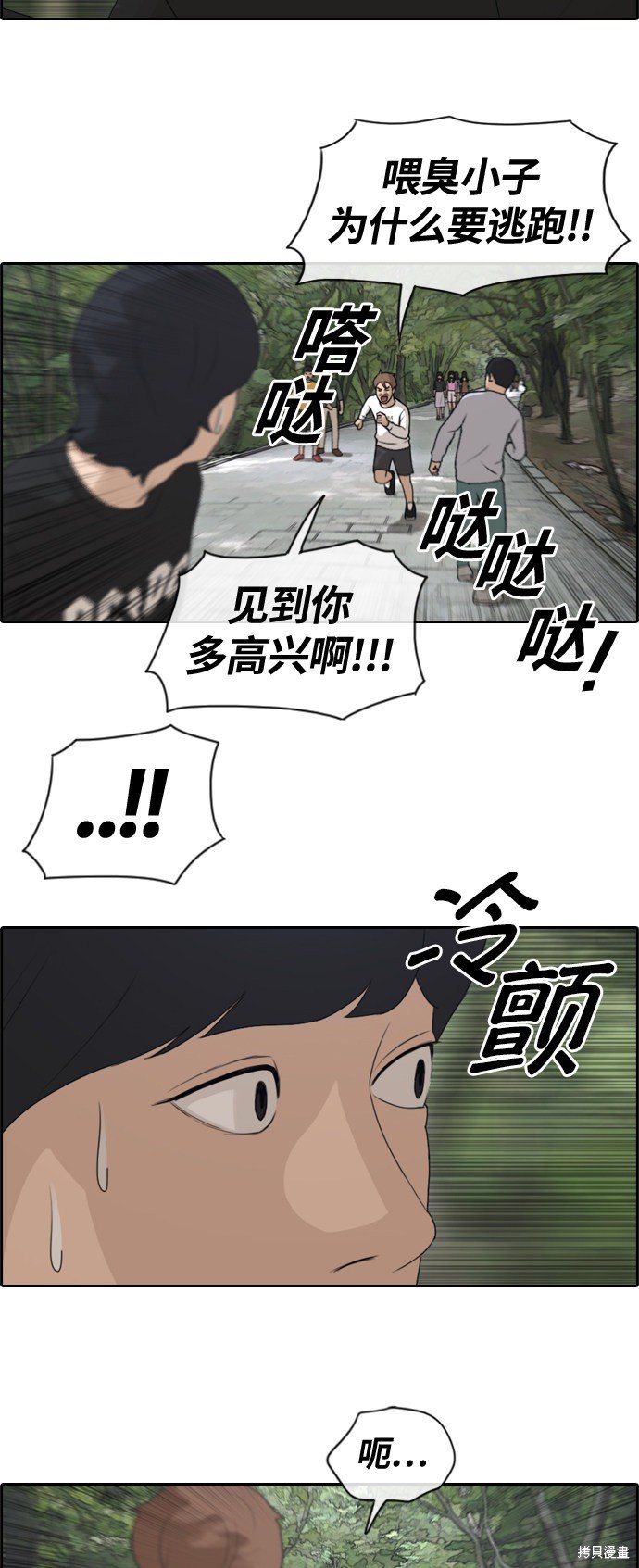 第135话