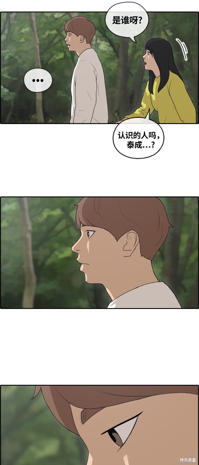 第135话