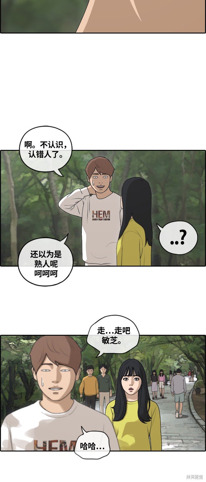第135话