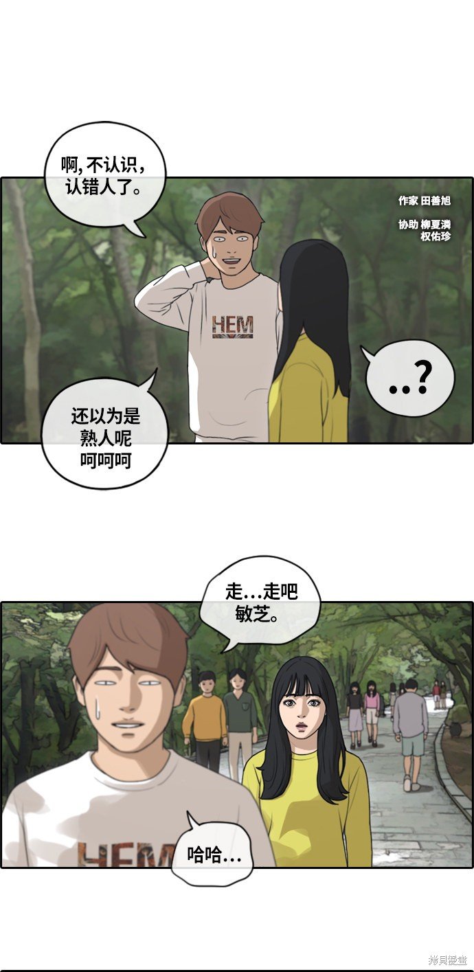 第136话