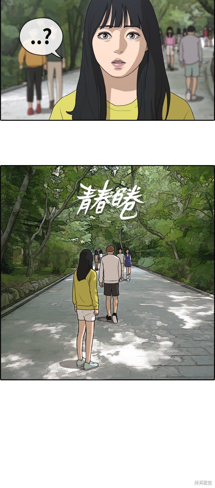 第136话