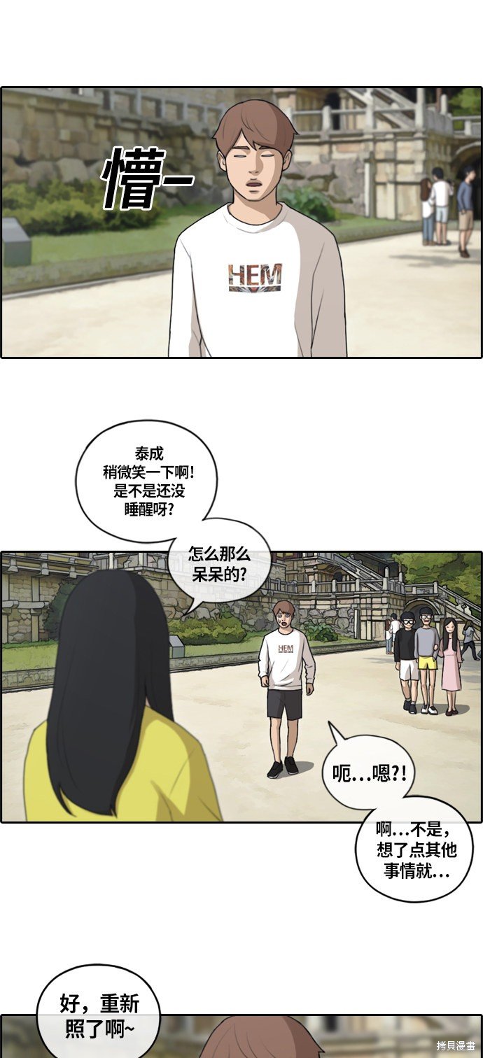 第136话