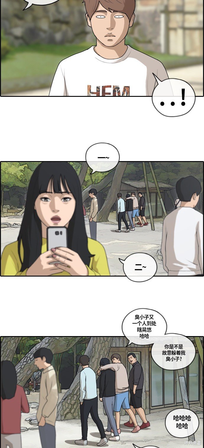 第136话