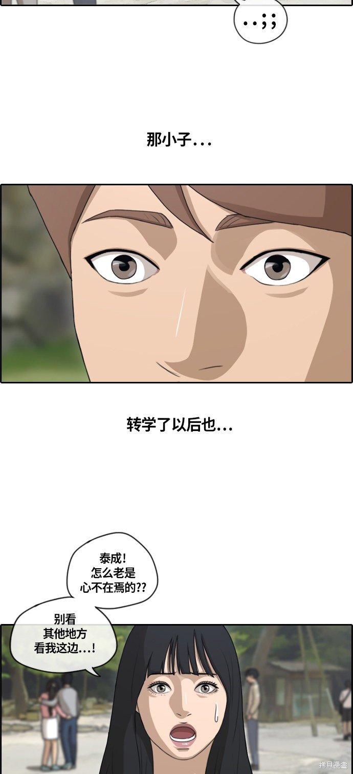 第136话