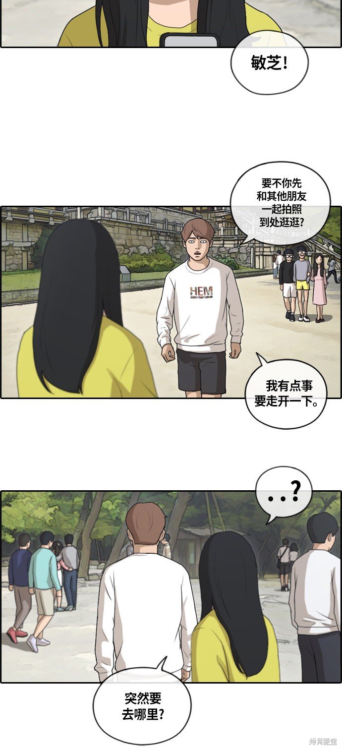 第136话